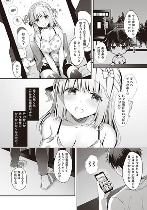 Osananajimi de Koibito no Kanojo to Shitai Koto Zenbu Page #106