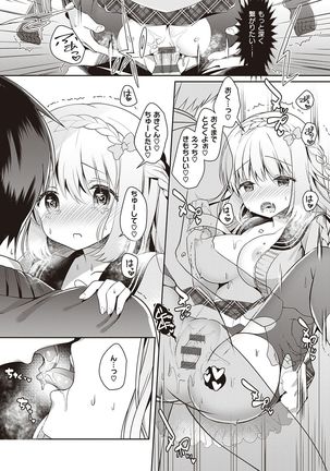 Osananajimi de Koibito no Kanojo to Shitai Koto Zenbu Page #57
