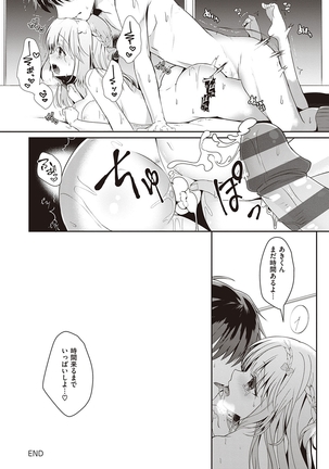 Osananajimi de Koibito no Kanojo to Shitai Koto Zenbu Page #104