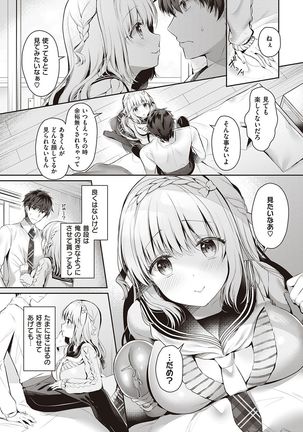Osananajimi de Koibito no Kanojo to Shitai Koto Zenbu Page #172