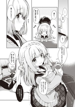 Osananajimi de Koibito no Kanojo to Shitai Koto Zenbu Page #149