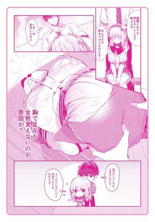 Osananajimi de Koibito no Kanojo to Shitai Koto Zenbu Page #196