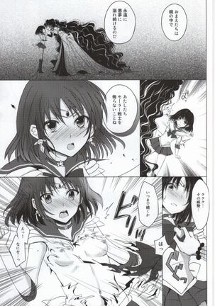 Image 12033310