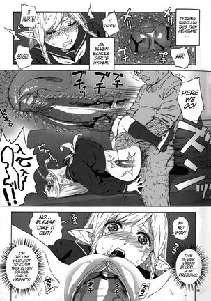 Tenkousei JK Elf Page #15