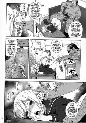 Tenkousei JK Elf - Page 24