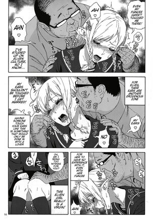 Tenkousei JK Elf - Page 10
