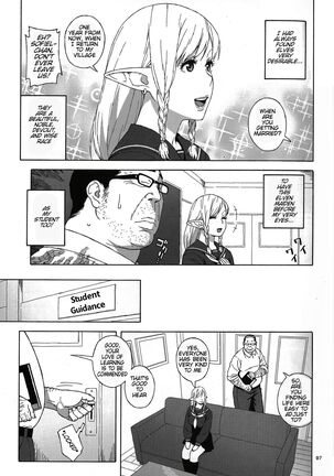 Tenkousei JK Elf - Page 7