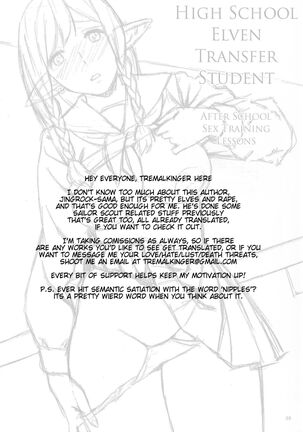 Tenkousei JK Elf - Page 3