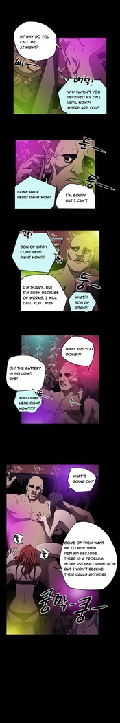 Kitsch | Disrespectful Bitch Ch. 1-63