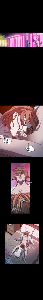 Kitsch | Disrespectful Bitch Ch. 1-63