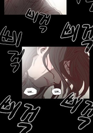 Kitsch | Disrespectful Bitch Ch. 1-63 Page #4