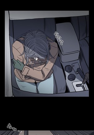 Kitsch | Disrespectful Bitch Ch. 1-63 - Page 224