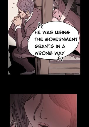 Kitsch | Disrespectful Bitch Ch. 1-63 Page #16