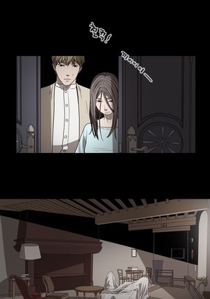 Kitsch | Disrespectful Bitch Ch. 1-63 Page #339