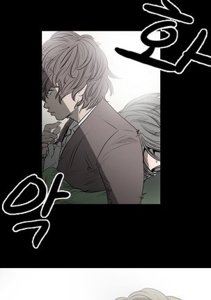 Kitsch | Disrespectful Bitch Ch. 1-63 Page #59