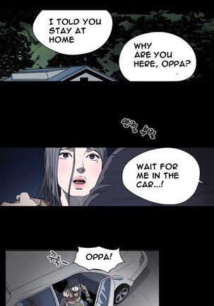 Kitsch | Disrespectful Bitch Ch. 1-63 Page #216