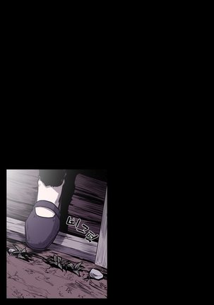 Kitsch | Disrespectful Bitch Ch. 1-63 Page #534