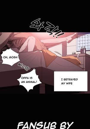 Kitsch | Disrespectful Bitch Ch. 1-63 Page #515