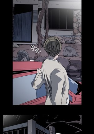 Kitsch | Disrespectful Bitch Ch. 1-63 Page #338