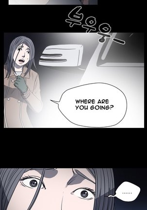 Kitsch | Disrespectful Bitch Ch. 1-63 - Page 214