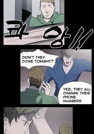 Kitsch | Disrespectful Bitch Ch. 1-63 - Page 109