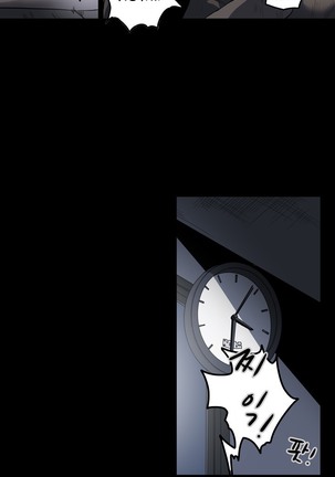 Kitsch | Disrespectful Bitch Ch. 1-63 - Page 668