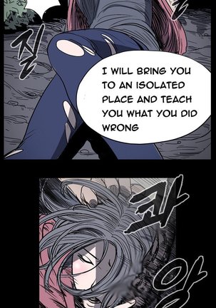 Kitsch | Disrespectful Bitch Ch. 1-63 Page #39