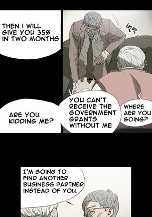 Kitsch | Disrespectful Bitch Ch. 1-63 Page #13