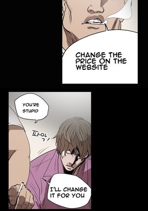 Kitsch | Disrespectful Bitch Ch. 1-63 Page #161