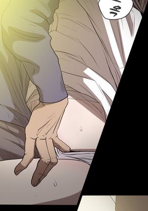 Kitsch | Disrespectful Bitch Ch. 1-63 Page #507