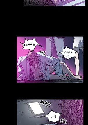 Kitsch | Disrespectful Bitch Ch. 1-63 Page #705