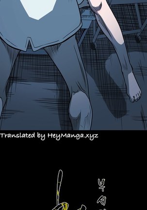 Kitsch | Disrespectful Bitch Ch. 1-63 - Page 742