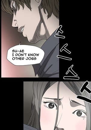 Kitsch | Disrespectful Bitch Ch. 1-63 Page #176