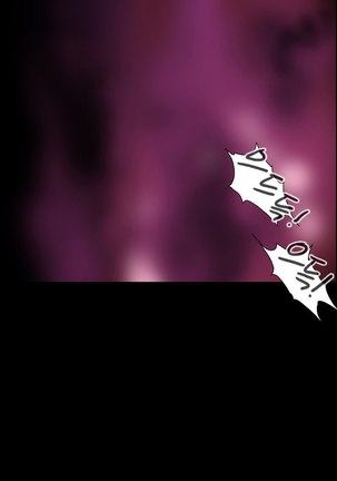 Kitsch | Disrespectful Bitch Ch. 1-63 Page #342