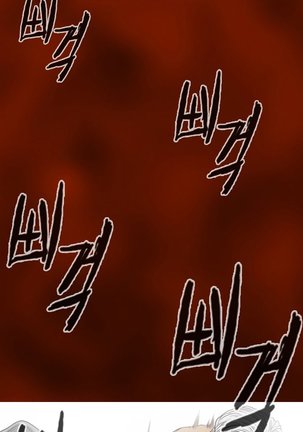 Kitsch | Disrespectful Bitch Ch. 1-63 Page #322