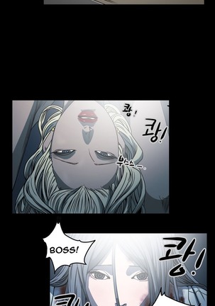 Kitsch | Disrespectful Bitch Ch. 1-63 Page #749