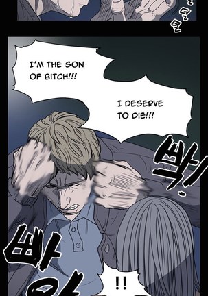 Kitsch | Disrespectful Bitch Ch. 1-63 Page #232