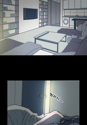 Kitsch | Disrespectful Bitch Ch. 1-63 Page #98