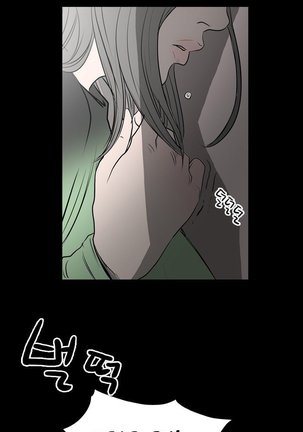 Kitsch | Disrespectful Bitch Ch. 1-63 - Page 57