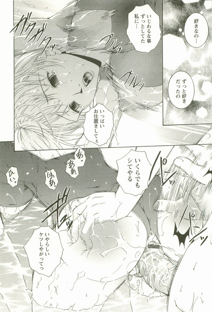 HHHH - Four H