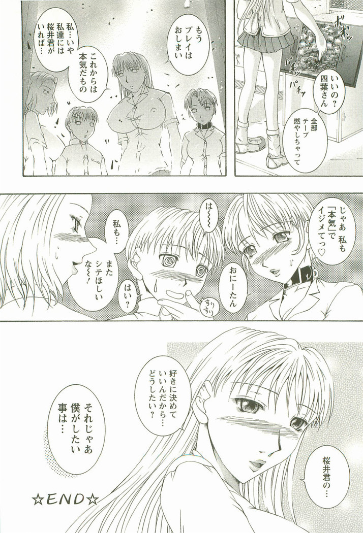 HHHH - Four H