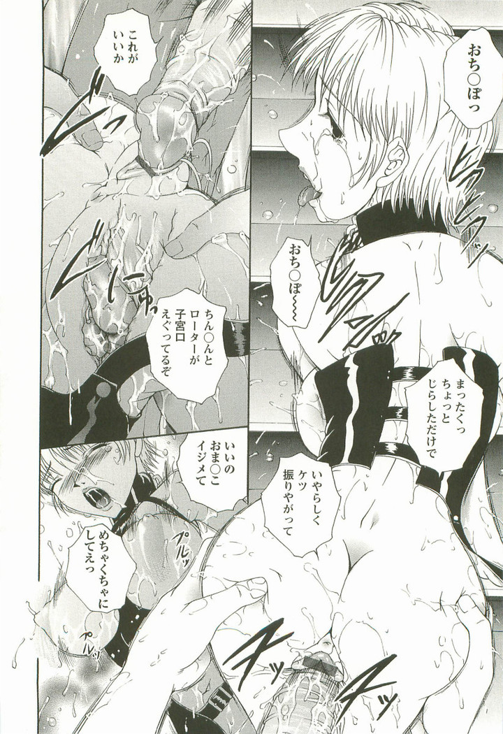 HHHH - Four H