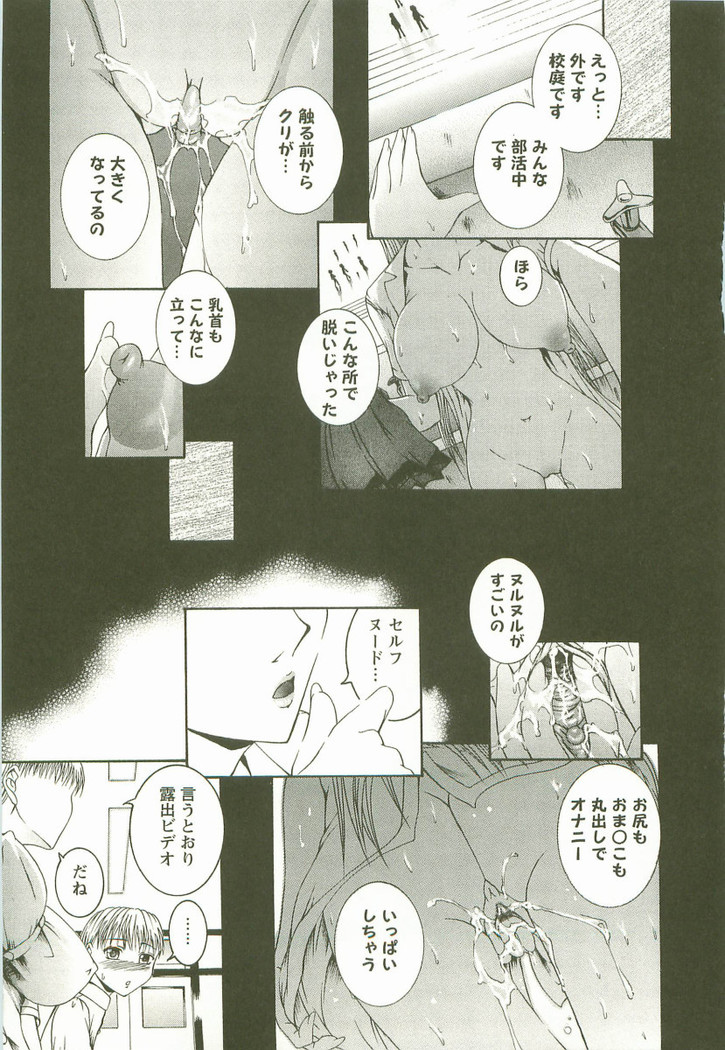 HHHH - Four H