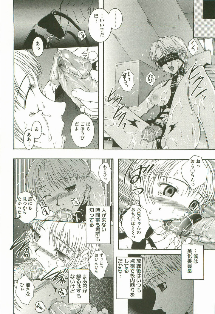 HHHH - Four H