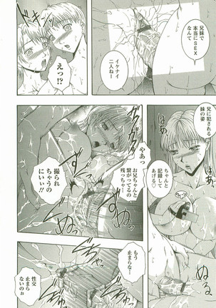 HHHH - Four H Page #107
