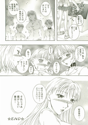 HHHH - Four H Page #169