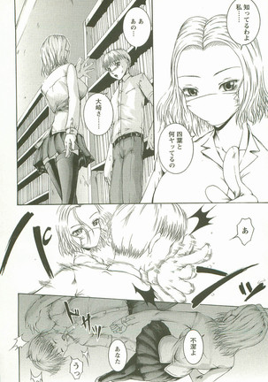 HHHH - Four H Page #31