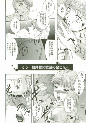 HHHH - Four H Page #113