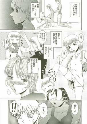 HHHH - Four H Page #70