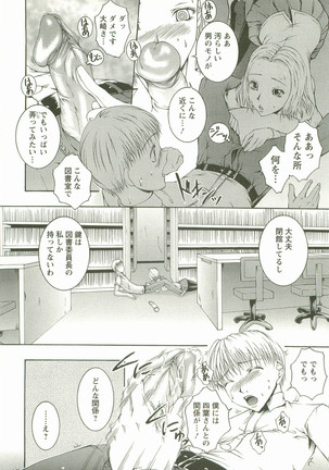 HHHH - Four H Page #35